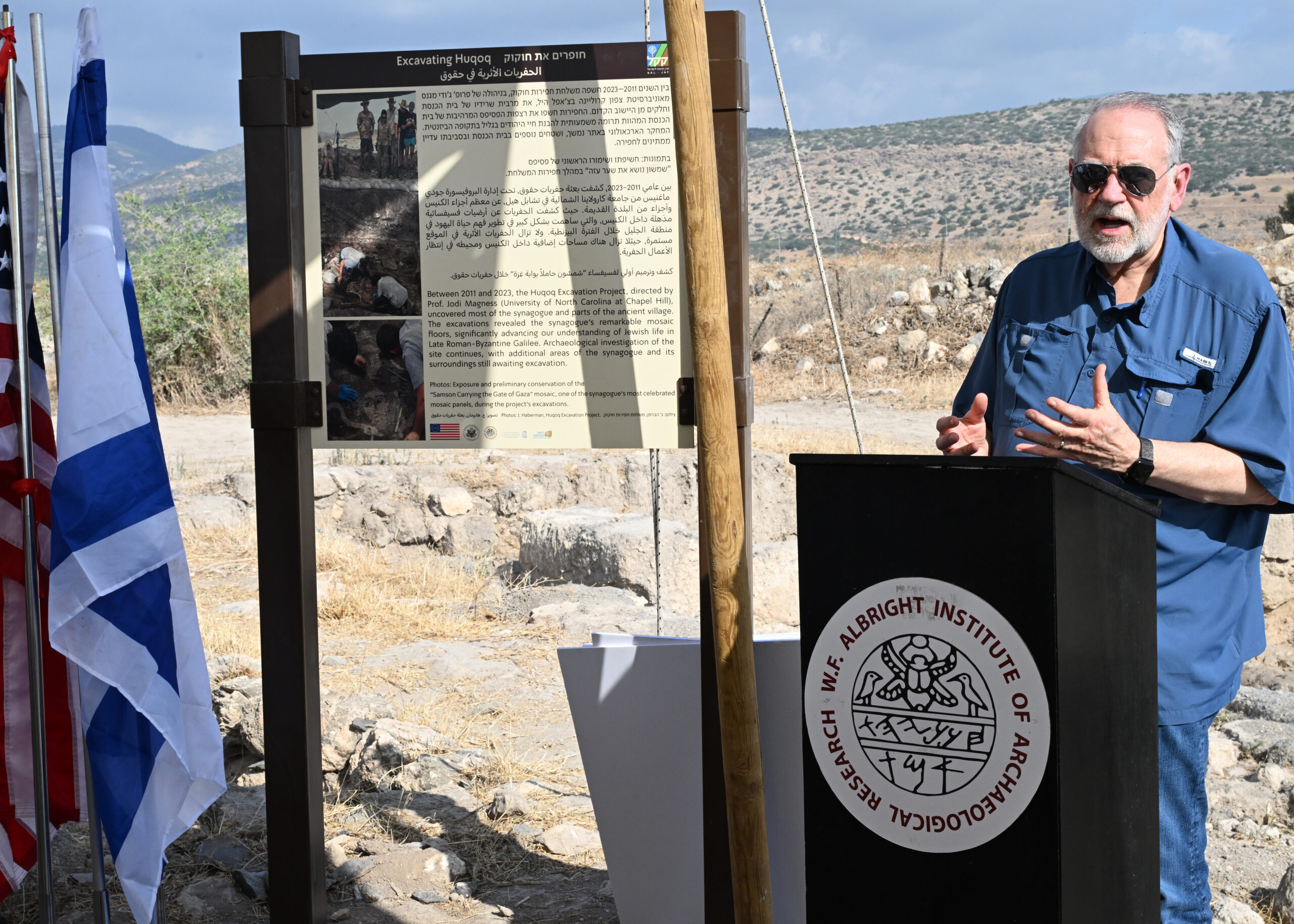 U.S. Ambassador to Israel Mike Huckabee speaking at the project launch